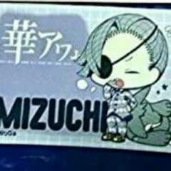 燈明/あかり様専用ページのサムネイル