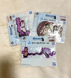 이치 반 쿠지 HUNTER × HUNTER J 상 고무 컬렉션 3 점 세트