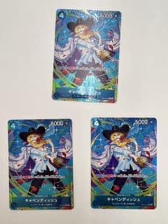 キャベンディッシュ R パラレル OP10-045のサムネイル