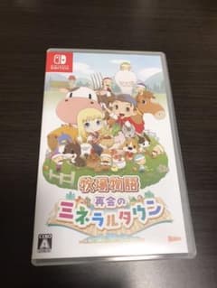 牧場物語 再会のミネラルタウンのサムネイル