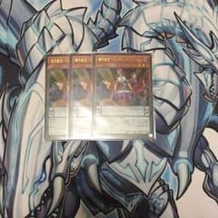 遊戯王 魔界劇団ダンディバイプレイヤーのサムネイル