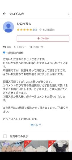 専用   SEIKO 掛時計 電波クロックのサムネイル