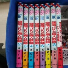 hirocchi様専用  墜落jkと廃人教師 2〜8巻のサムネイル