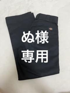 「ぬ様専用」Dickies874 ワークパンツのサムネイル