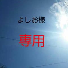 本日限定★大人気のカモフラショートパンツ！のサムネイル
