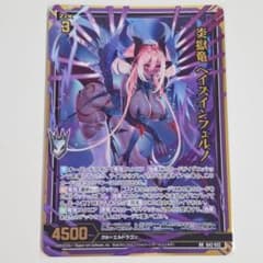 Z/X ゼクス RR 炎獄竜 ヘイズインフェルノ G42-032 - メルカリ