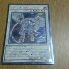 メタファイズホルスドラゴンのサムネイル