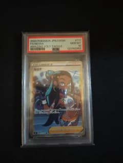 ポケモン ルリナ SR PSA10 S4 仰天のボルテッカー 111/100 - メルカリ