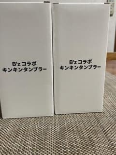 B'z コラボ キンキンタンブラー 2個セット 未使用 - メルカリ