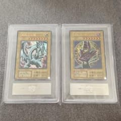 遊戯王EX版復刻ARS10鑑定書付き　青眼の白龍ブラックマジシャン ARS10 青眼の白龍 ブラックマジシャン EX ウルトラレア 復刻版 - メルカリ