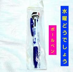 수요일 어때요 볼펜 3 색 JET STREAM 제트 스트림
