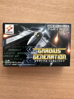 【美品】グラディウスジェネレーション　ゲームボーイアドバンス　コナミのサムネイル