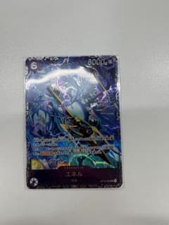 エネル フラッグシップバトル 上位入賞景品 新品未開封 - メルカリ