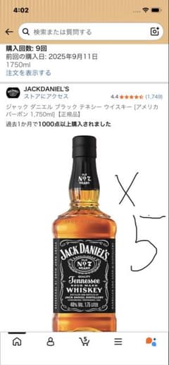 白州100周年記念ボトル フロムザバレル セット | Japonya'daki Mercari