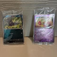 未開封ポケモンカード Nのゾロア、リーリエのキュワワー　プロモカードのサムネイル