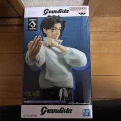 주술회전 Grandista OKKOTSU YUTA 을골우타