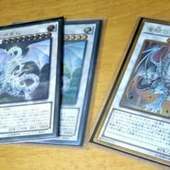 ブルーアイズスピリットドラゴンのサムネイル