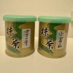 京都宇治抹茶【山政小山園】“四方の薫・小倉山 “30g缶入【2缶セット