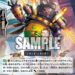 やまぐち様専用 ドキドキワーカー×4のサムネイル