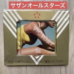 サザンオールスターズ　CD 東京victory Amazon.co.jp: 東京VICTORY(通常盤) - サザンオールスターズ
