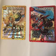 ミラクルミラダンテと燃える革命ドギラゴンのサムネイル