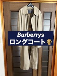 【希少極ロング丈】Burberrys メンズ　ステンカラーコート XL〜2XLのサムネイル