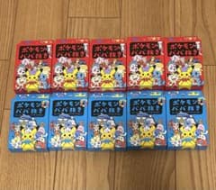 ポケモンババ抜き 赤 青 各5個 合計10個セット - メルカリ