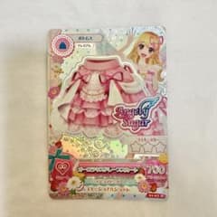 アイカツカード オーロラキスドレーススカート アイカツ オーロラキスドレーススカート プレミアム - メルカリ