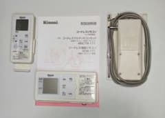匿名配送】リンナイ コードレスマルチリモコンセット MBCTW-171 - メルカリ