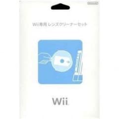 Wii専用レンズクリーナーのサムネイル