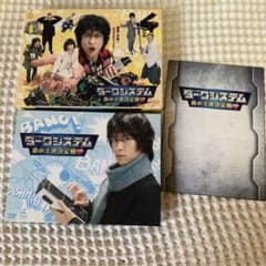 ドラマNEO ダークシステム 恋の王座決定戦のサムネイル