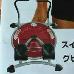 木村拓哉使用！アブサークルのサムネイル
