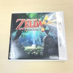 3DS ゼルダの伝説 神々のトライフォース2