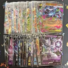ポケモンカードゲーム V ex RR 50枚 まとめ売り - メルカリ