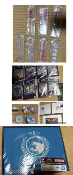 이치 반 쿠지 고질라 MACHINE CHRONICLE A, C, D, E, G 상 25 점