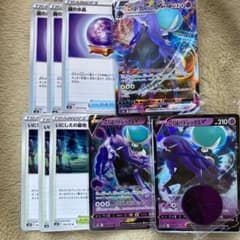 ポケモンカードこくばバドレックスセットのサムネイル