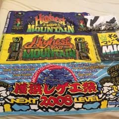 横浜レゲエ祭 ハイエストマウンテン タオル 値下げしました。のサムネイル