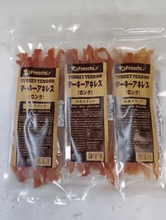 AFreschi ターキーアキレス ロング 3袋セット - 5