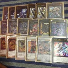 (ある程度なら値下げ可能)遊戯王エクストラセット！のサムネイル