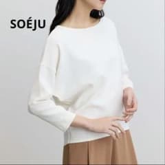SOÉJU（ソージュ）コクーンブラウス 8分袖 Mサイズ ホワイト 白 - メルカリ