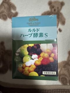 O様専用　3個セットのサムネイル