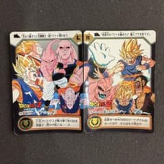 ドラゴンボールZ カードダス 2枚セット LR