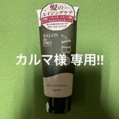 DARIYA SALON de PRO AB アッシュブラウン180gのサムネイル
