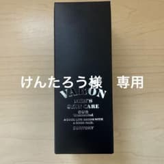 サントリー VARON ヴァロン保湿美容乳液 無香性 120mL⭕️タイムセール中のサムネイル