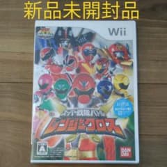 スーパー戦隊バトル レンジャークロスのサムネイル