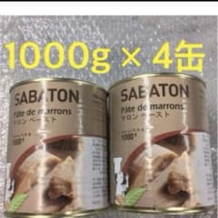 サバトン マロンペースト【1000g × 4缶】 サバトン マロンペースト【1000g × 4缶】 - メルカリ