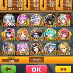 確認用のサムネイル