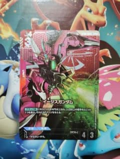 ガンダムカードゲーム イージスガンダム パラレル1枚 - メルカリ