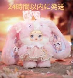 激レアNommi 天気予報シリーズ シークレット Glow 霞　ぬいぐるみ な*読様 激レア！Nommi☆天気予報シリーズ☆シークレットglow 霞