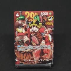 ワンピースカード モンキー・D・ルフィ ジャンプ33号付録 - メルカリ